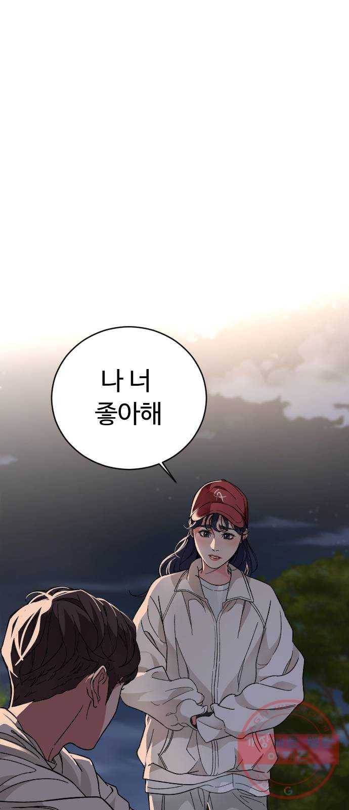 보통아이 25화. 불타버린 밤 36