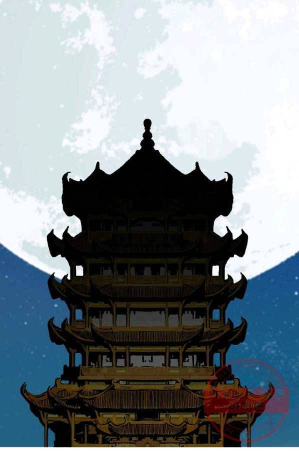 전왕전기 80화 4