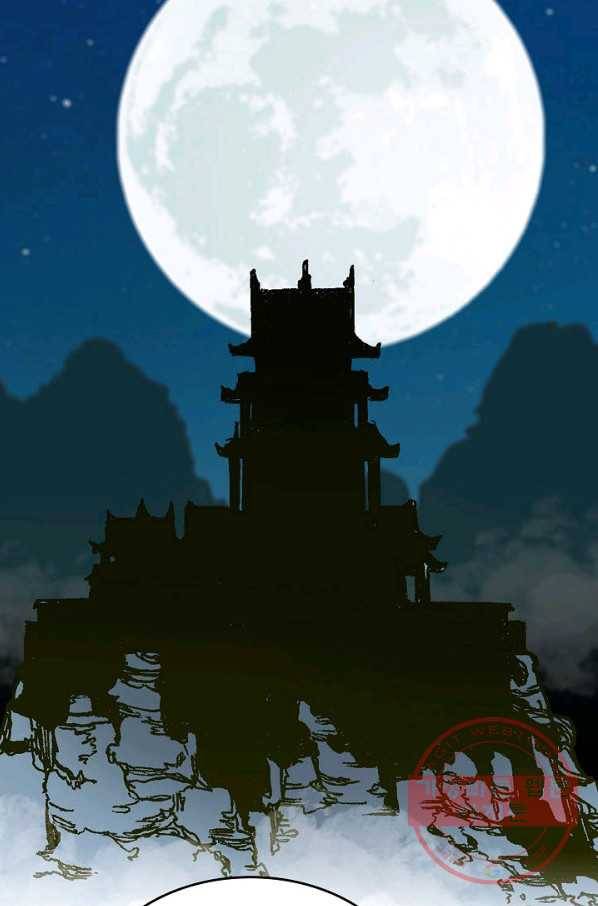 전왕전기 80화 6