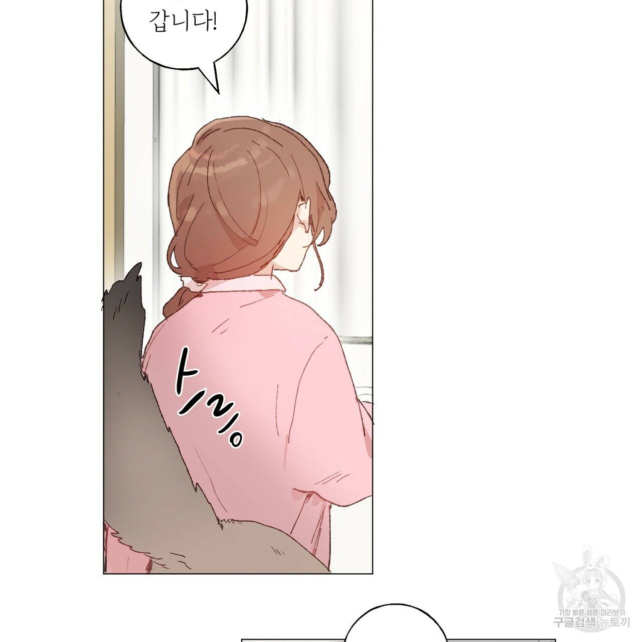 스승님이 나의 남편 후보들을 골라왔다 24화 6