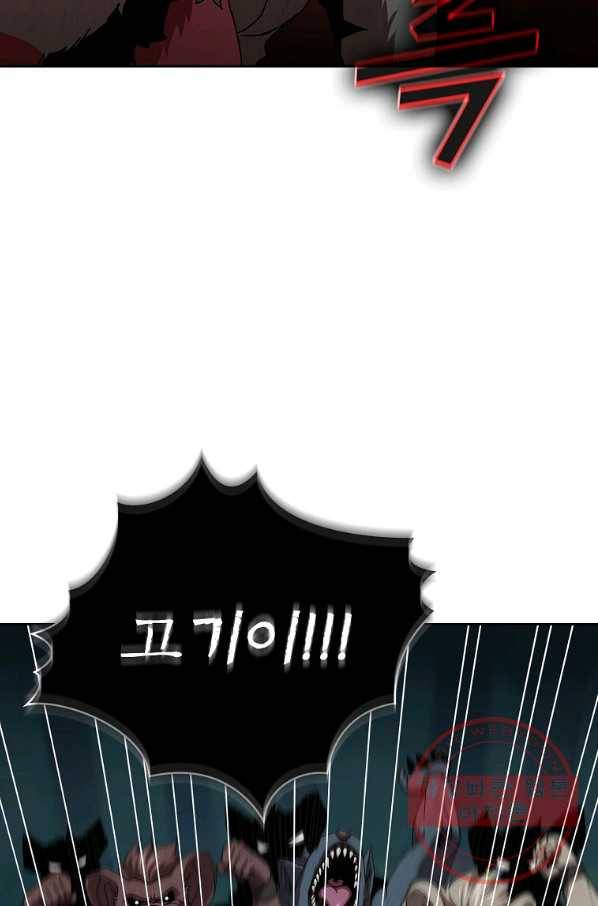 이 용사 실화냐 4화 7