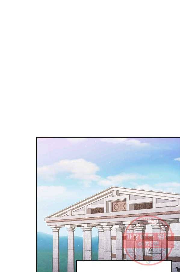 이 용사 실화냐 14화 1