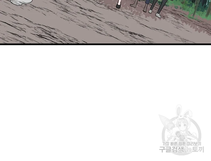 언데드킹 378화 8