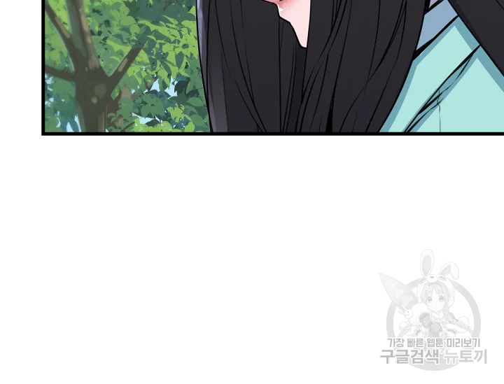 언데드킹 378화 12