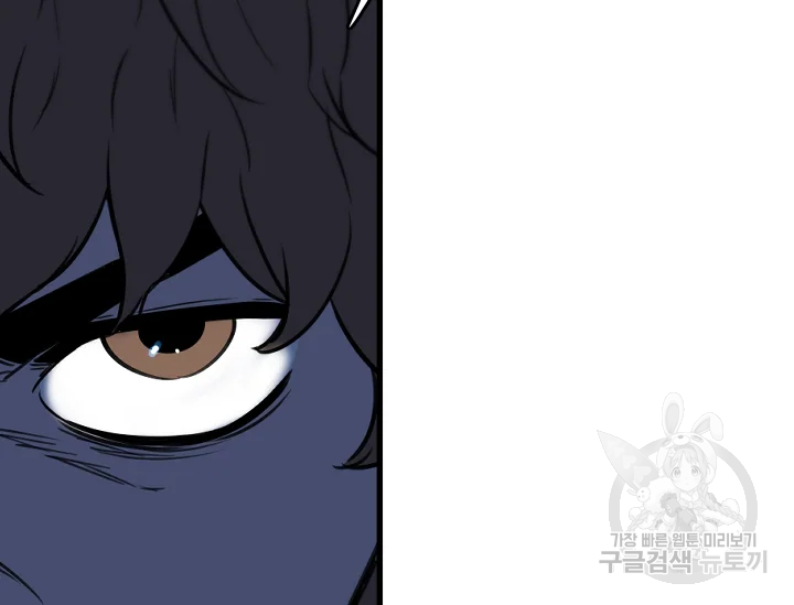언데드킹 378화 14