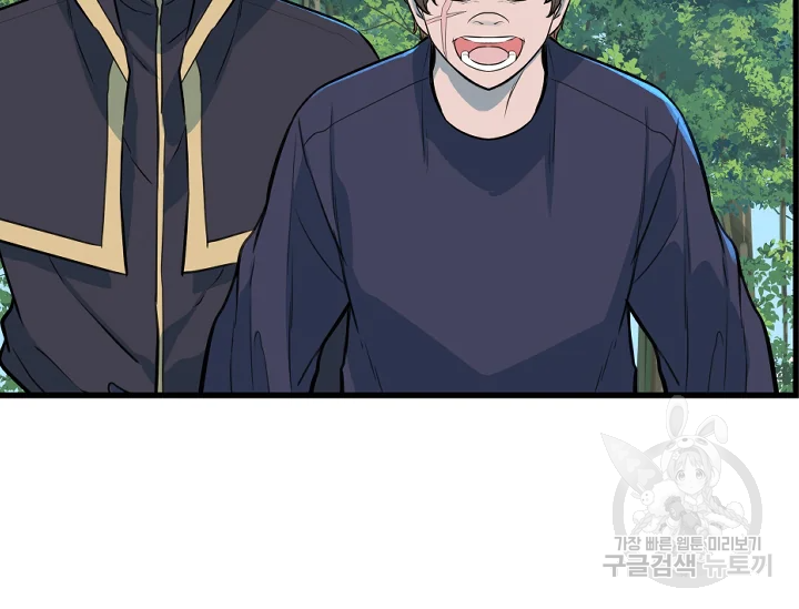 언데드킹 378화 19