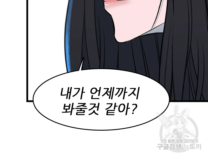 언데드킹 378화 26