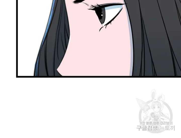 언데드킹 378화 32