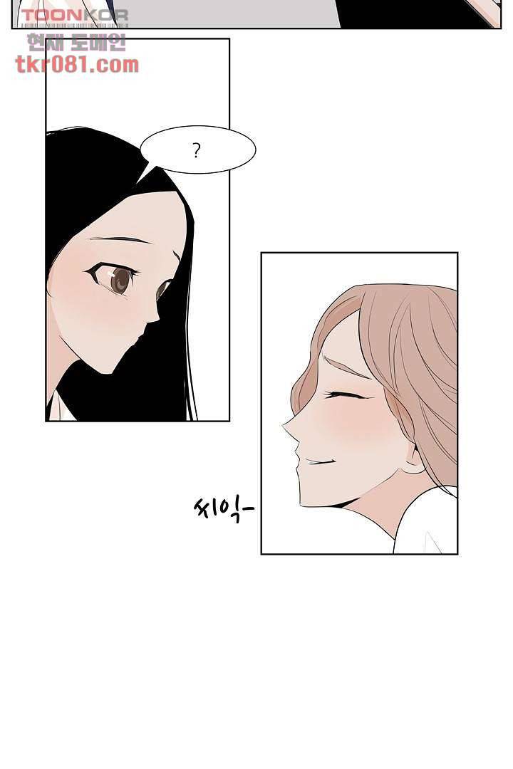 드라이 플라워 (Dry flower) 23화 6