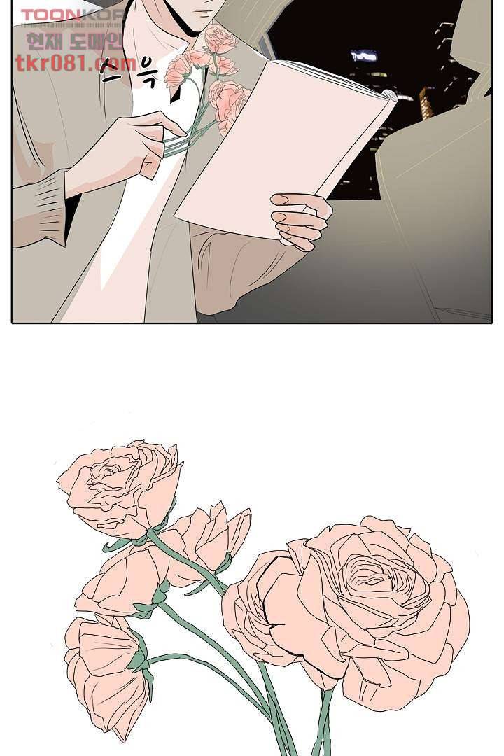 드라이 플라워 (Dry flower) 23화 9