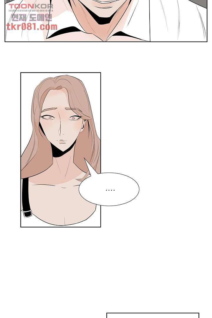 드라이 플라워 (Dry flower) 23화 21