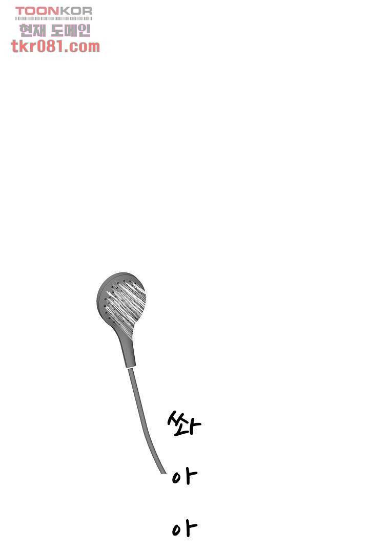 드라이 플라워 (Dry flower) 23화 24