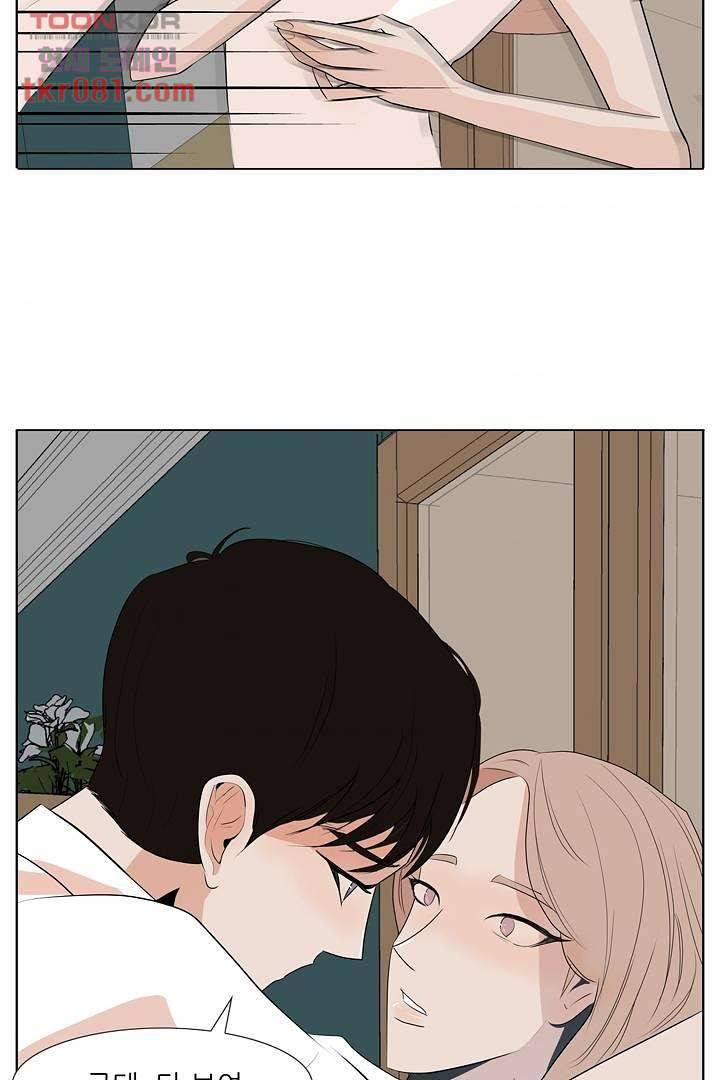 드라이 플라워 (Dry flower) 23화 33