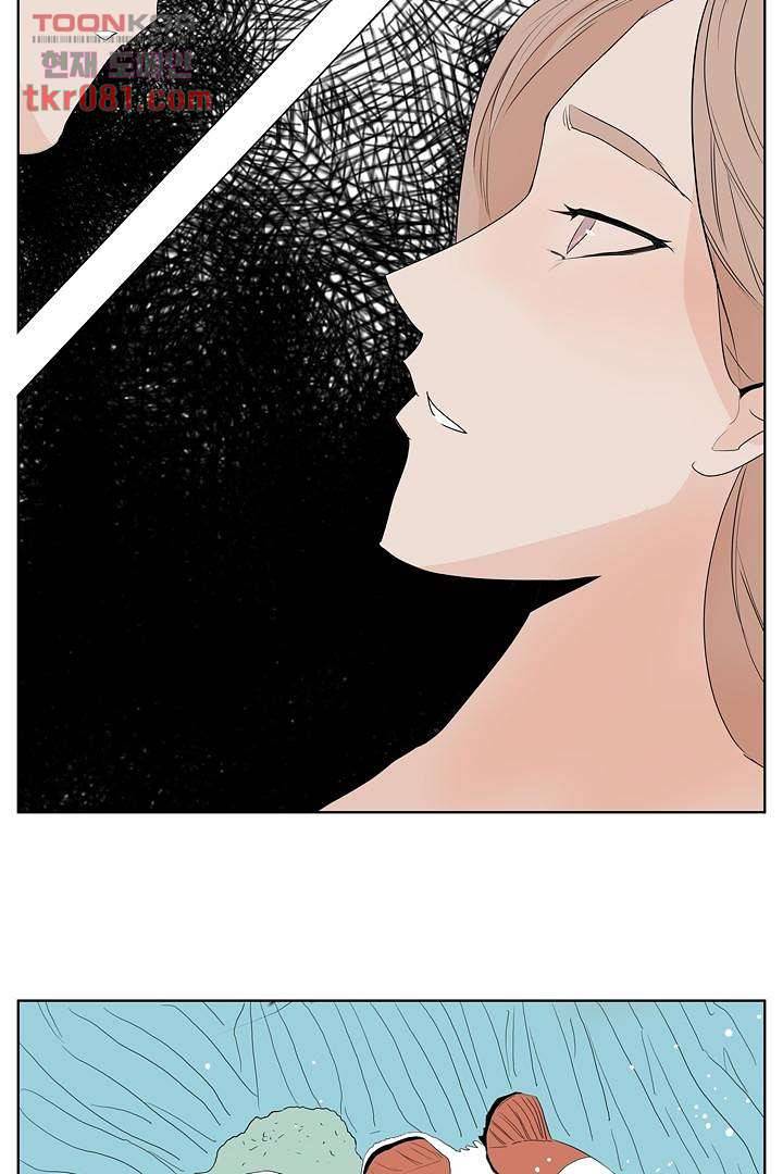 드라이 플라워 (Dry flower) 23화 35