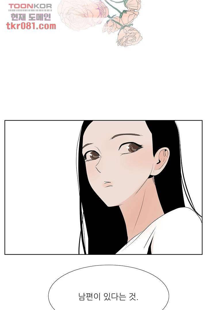 드라이 플라워 (Dry flower) 23화 50