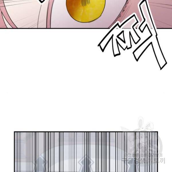 시월드가 내게 집착한다 14화 6