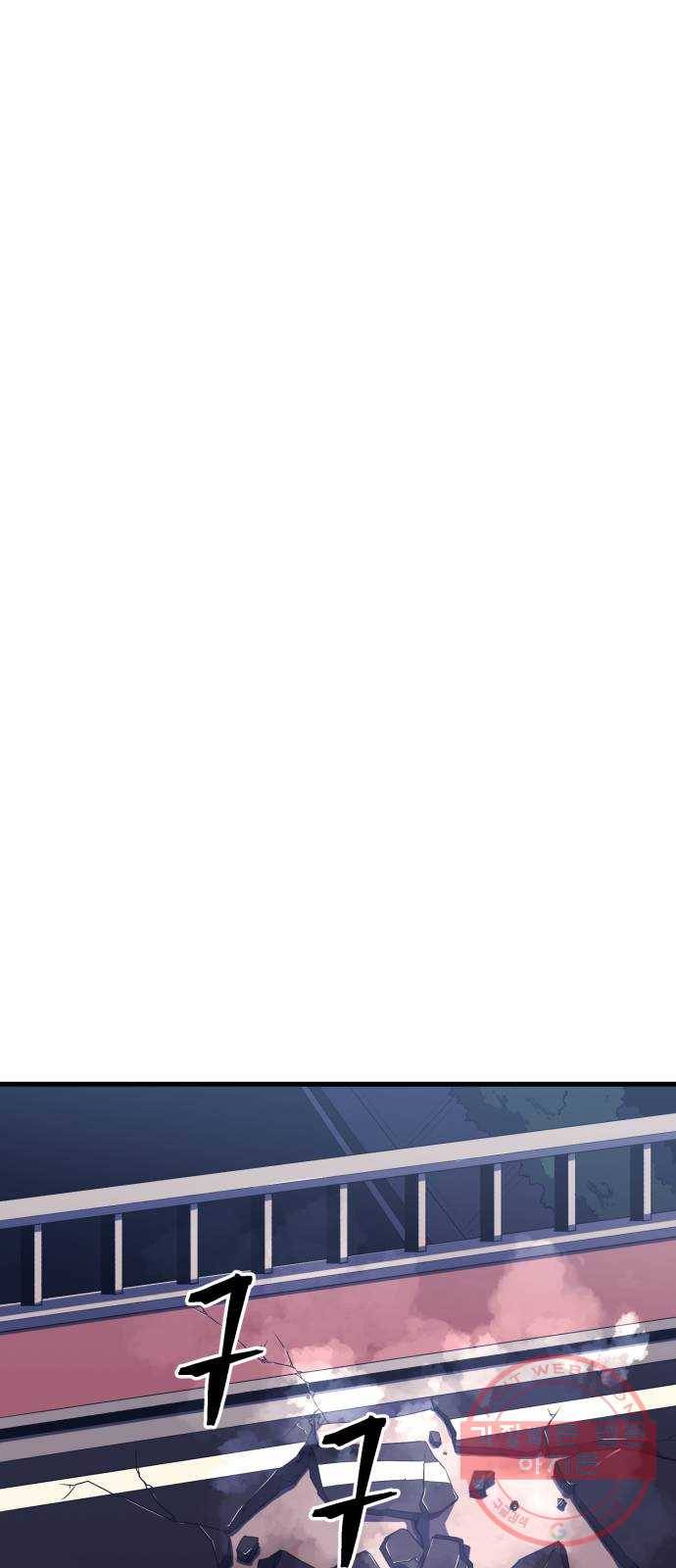 블러드 리벤저 3화 1