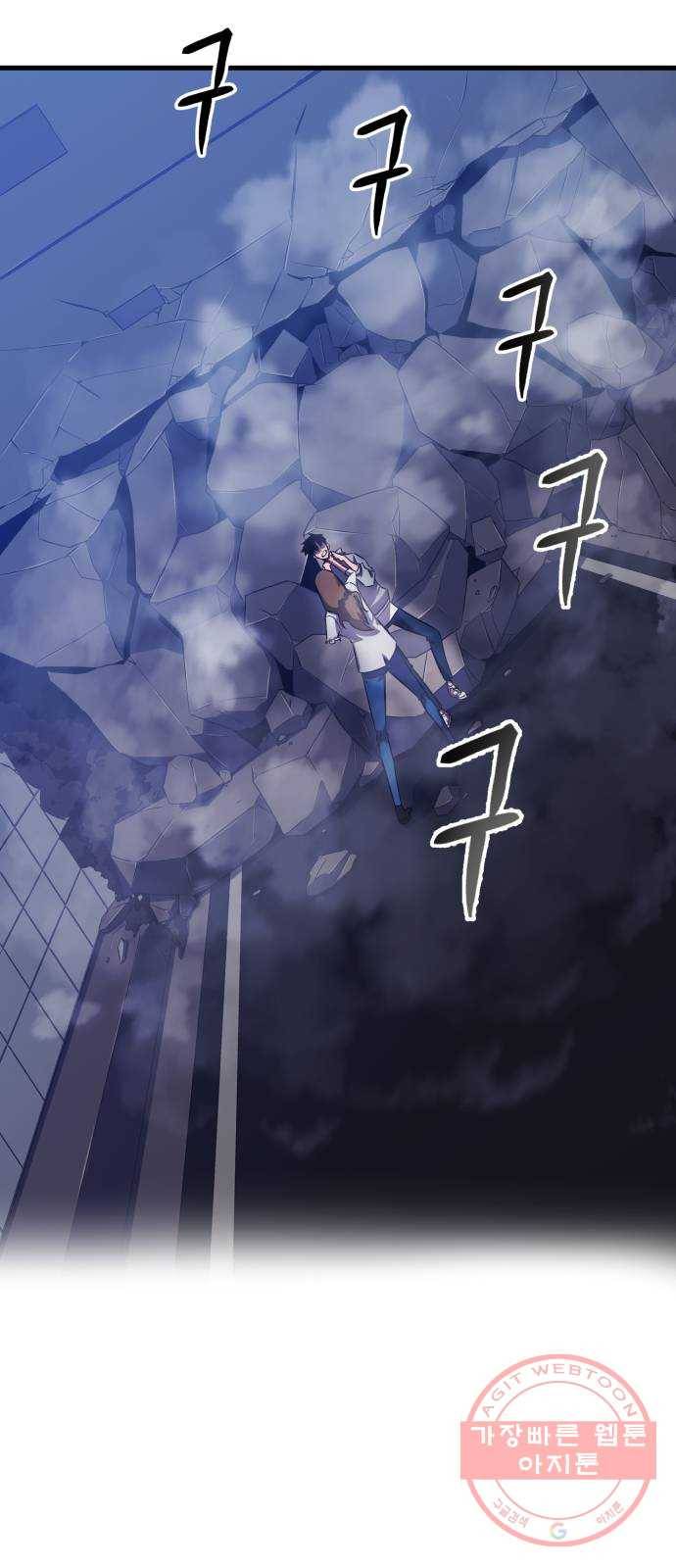 블러드 리벤저 3화 11