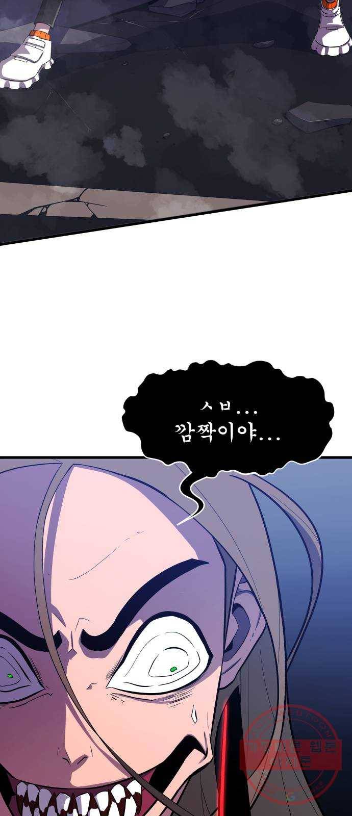 블러드 리벤저 3화 22