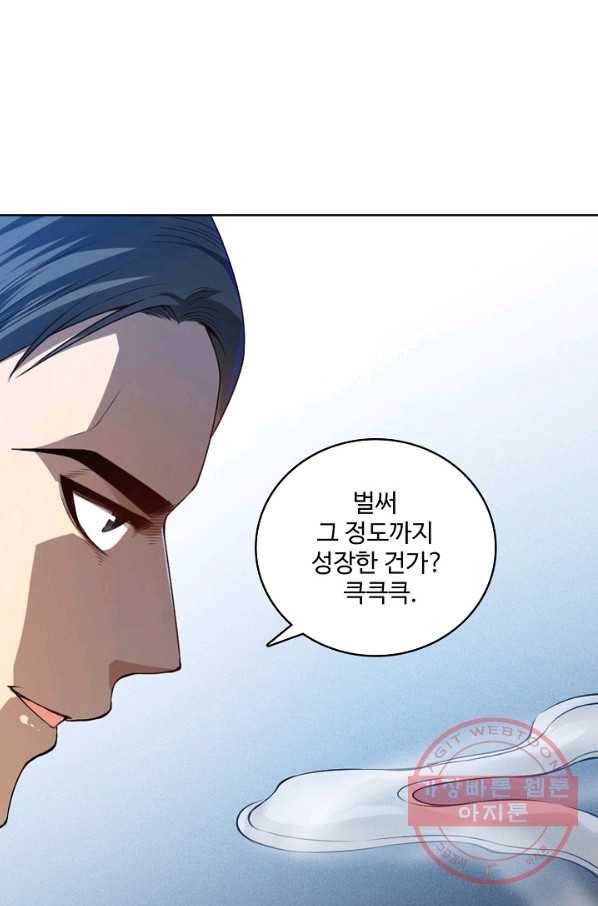 로벨 107화 1