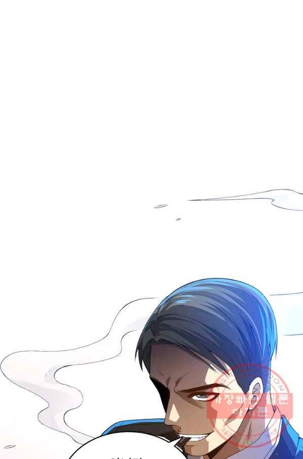 로벨 107화 3