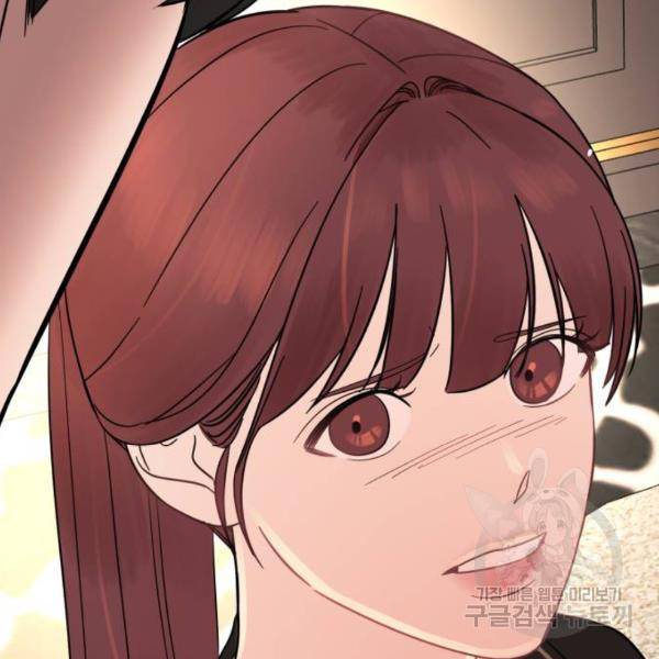 위험한 남편을 길들이는 법 4화 12