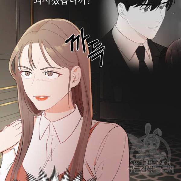 위험한 남편을 길들이는 법 4화 34