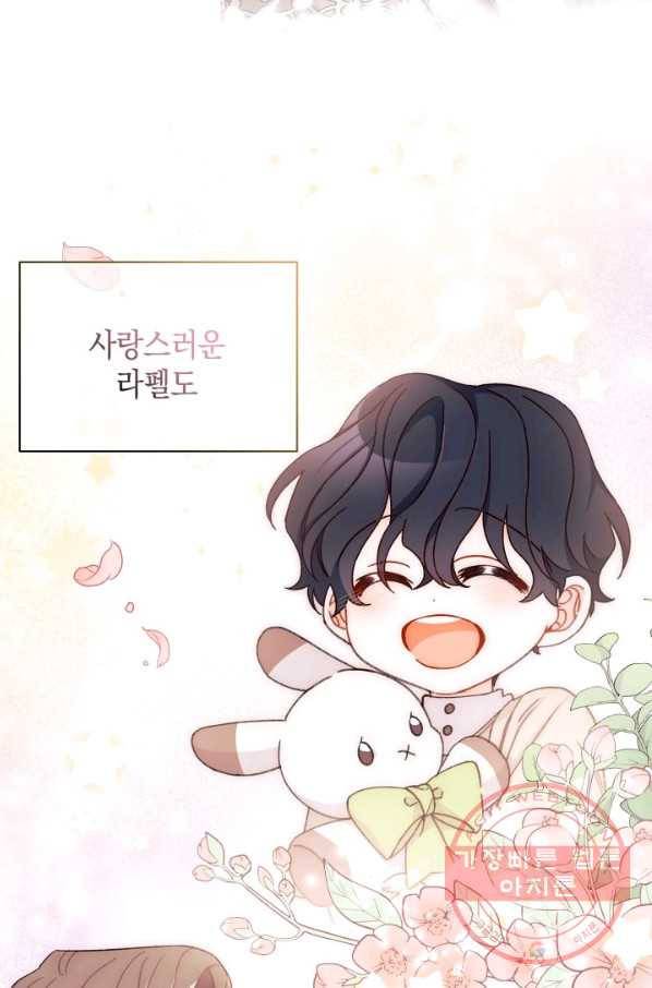 남주를 주웠더니 남편이 생겨버렸다 27화 60