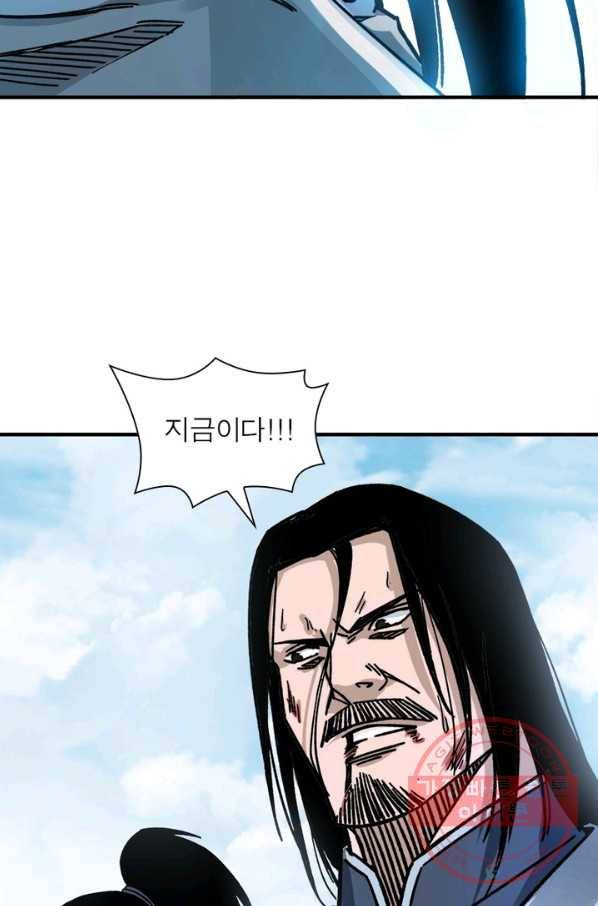 빌런으로 이직하다 98화 37