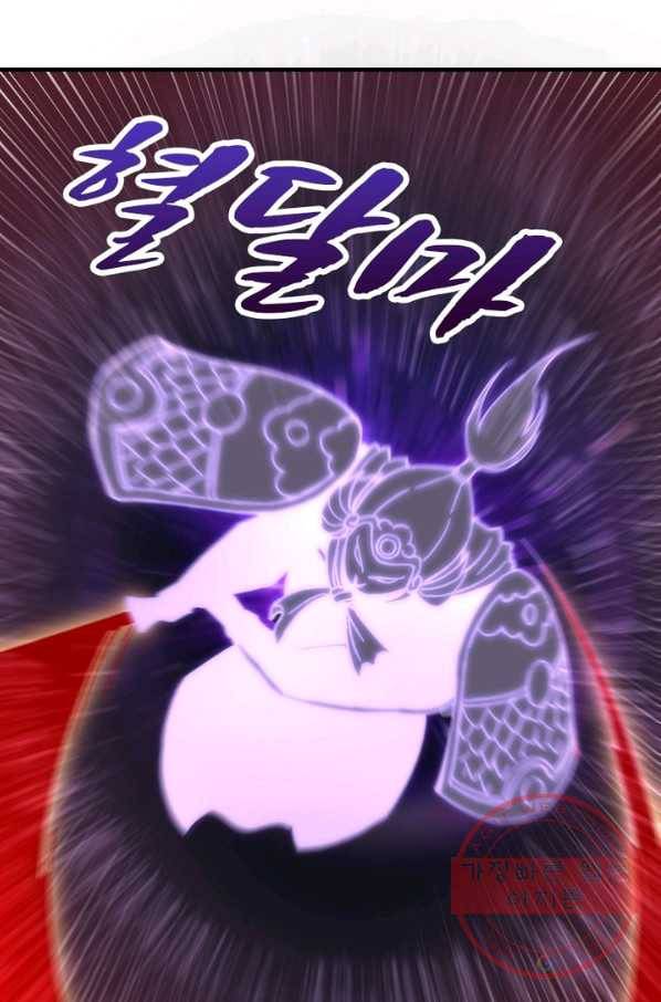빌런으로 이직하다 98화 48