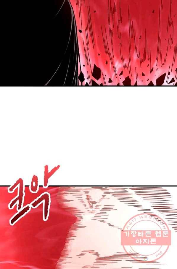 빌런으로 이직하다 98화 50