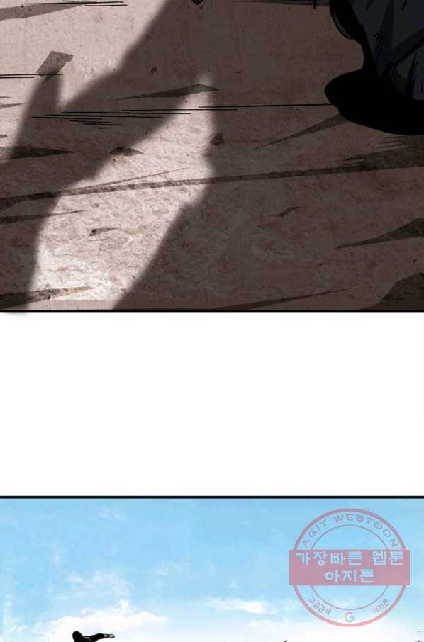 빌런으로 이직하다 98화 59