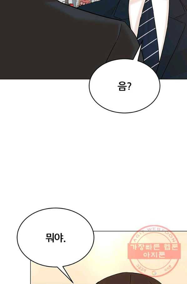 뒤끝작렬 123화 15