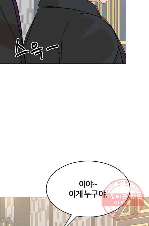 뒤끝작렬 123화 18