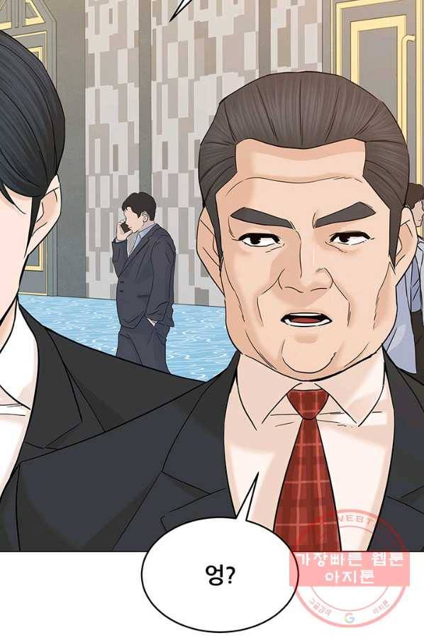 뒤끝작렬 123화 19