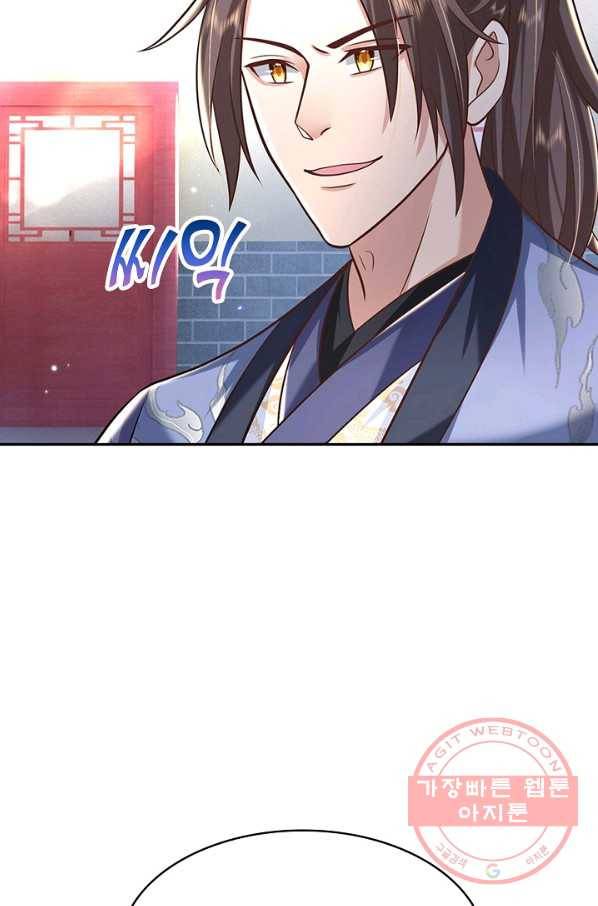 제천만계에서 돌아오다 57화 6