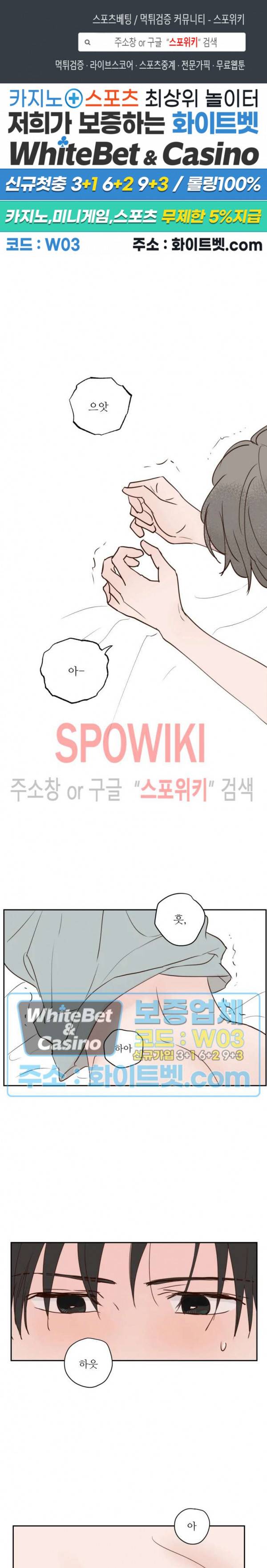 용왕님 대기중 1화 1