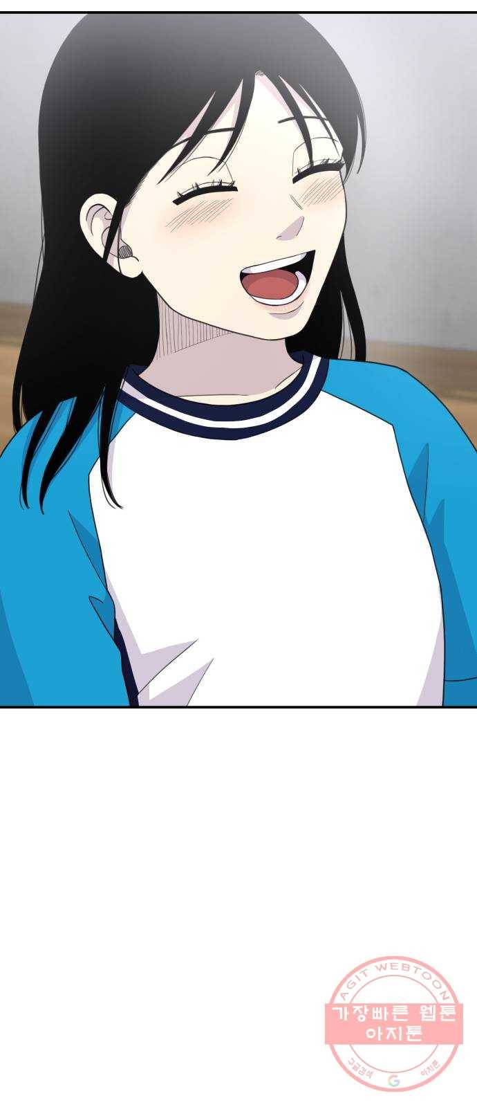 바로 보지 않는 외전 6화 12