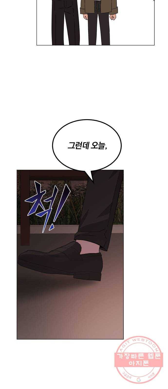 슈퍼스타 천대리 12화 다시 한번 도전하기 위해 35