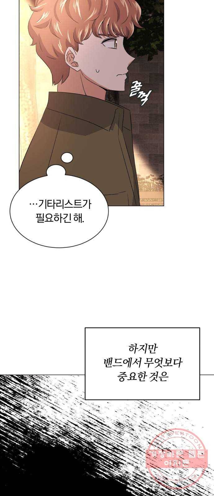 슈퍼스타 천대리 12화 다시 한번 도전하기 위해 39