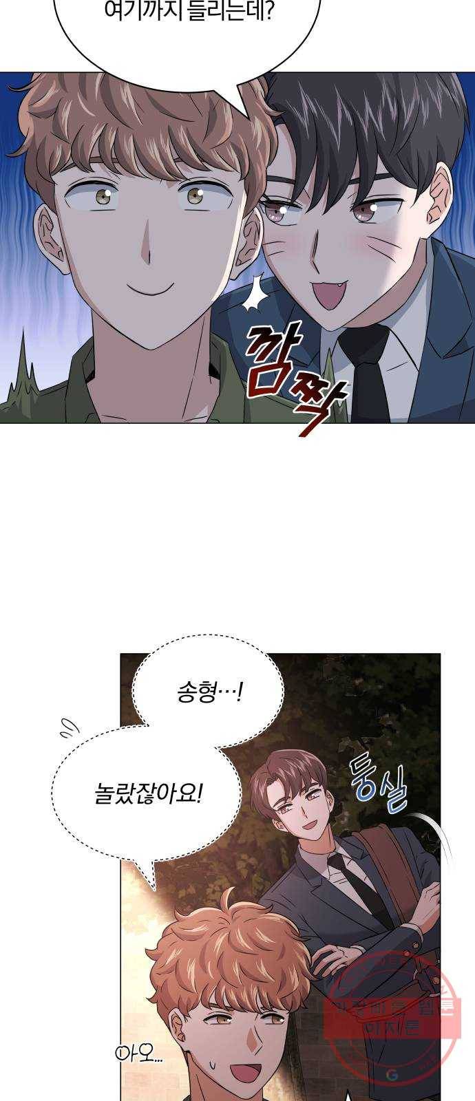 슈퍼스타 천대리 12화 다시 한번 도전하기 위해 41