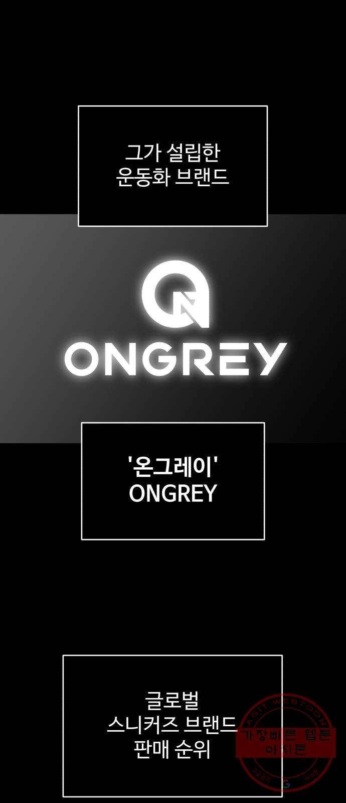 디나운스 3화: 만나고 싶어 2