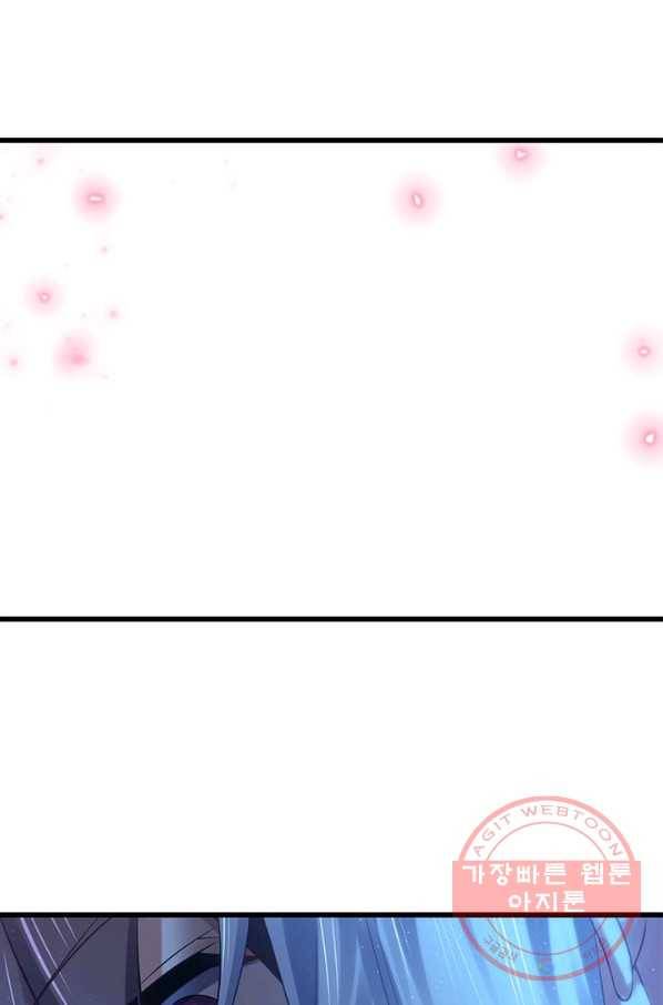 이세계가 체질입니다 234화 16