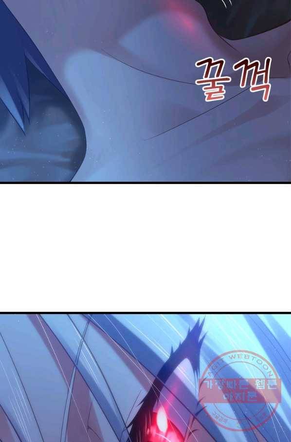 이세계가 체질입니다 234화 18