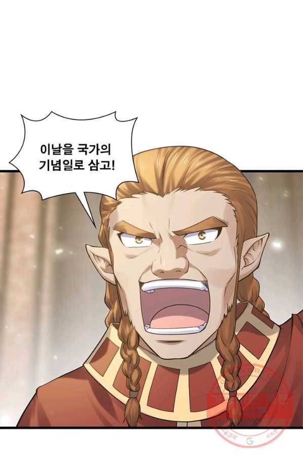 이세계가 체질입니다 234화 49