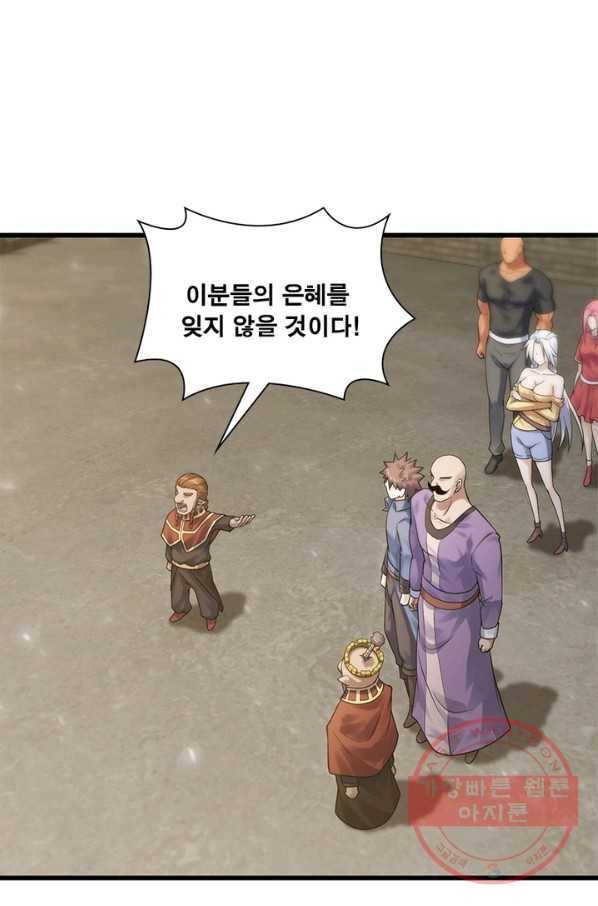 이세계가 체질입니다 234화 50