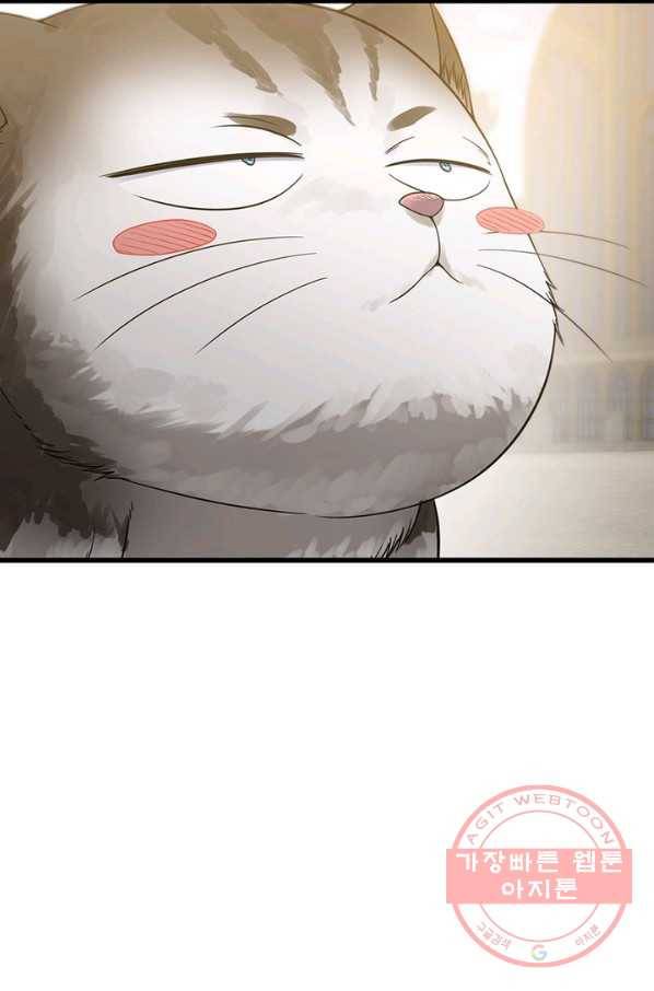 이세계가 체질입니다 234화 58