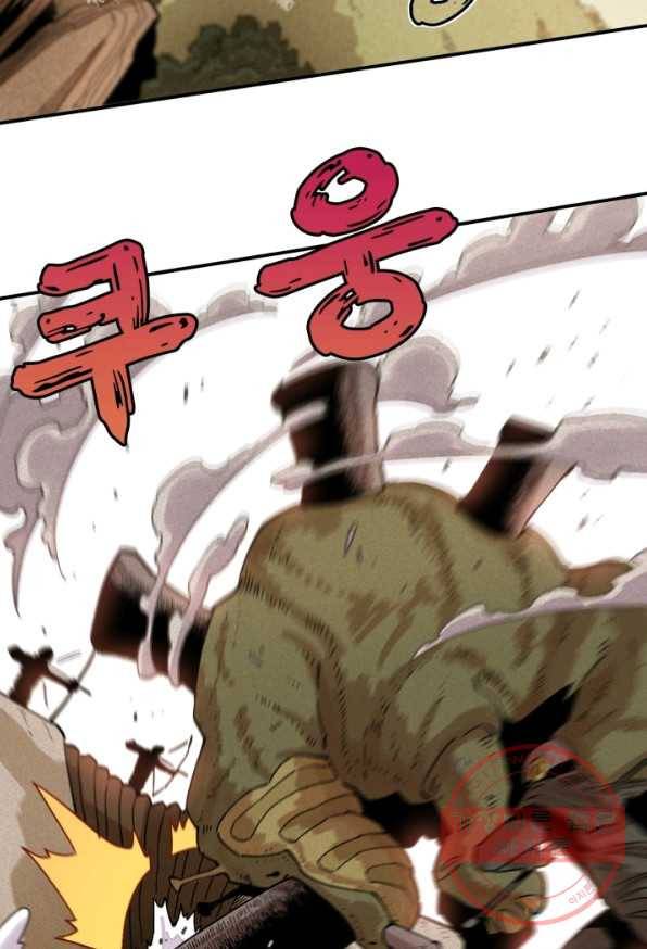 멸망한 세계를 되살리는 방법 6화 4