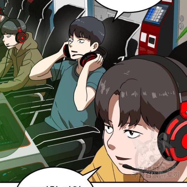 더블클릭 30화 3
