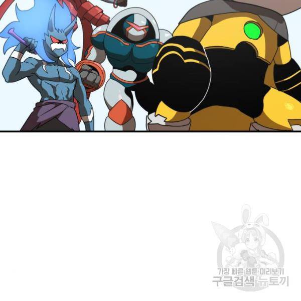 더블클릭 30화 15